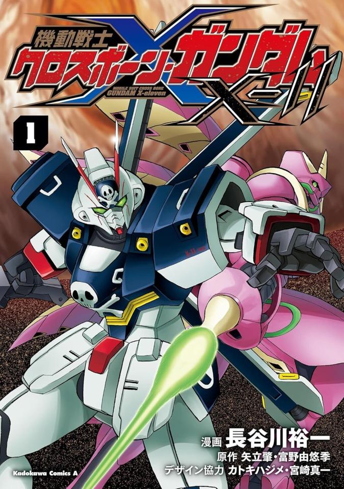 Kidō Senshi Crossbone Gundam: X-11