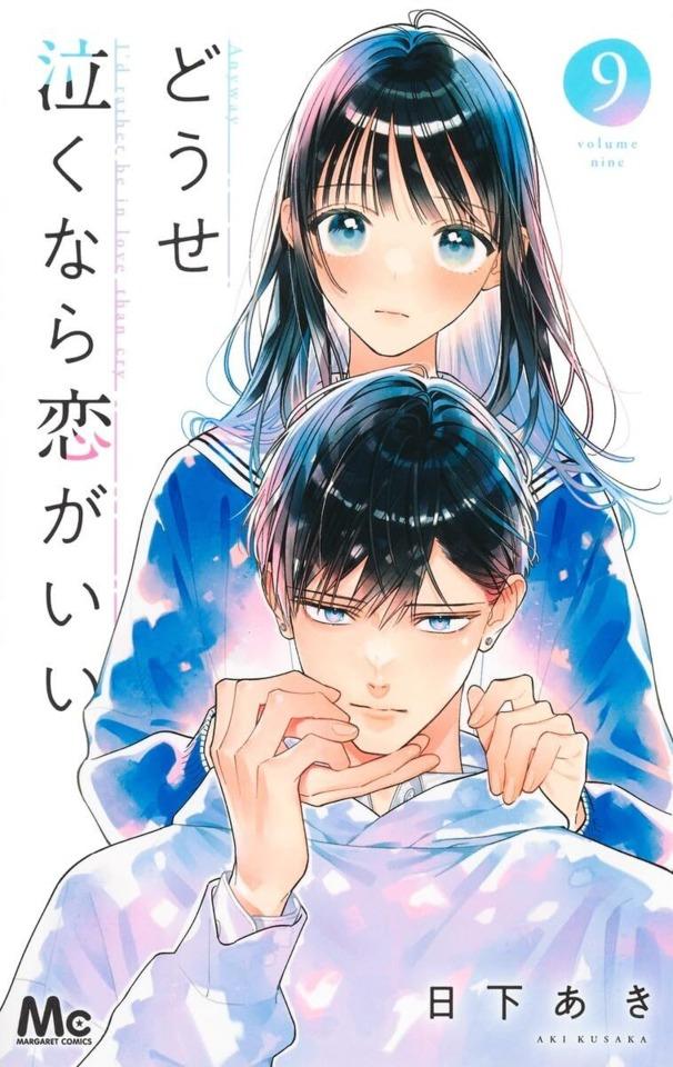Dōse Naku Nara Koi ga Ii #9 cover