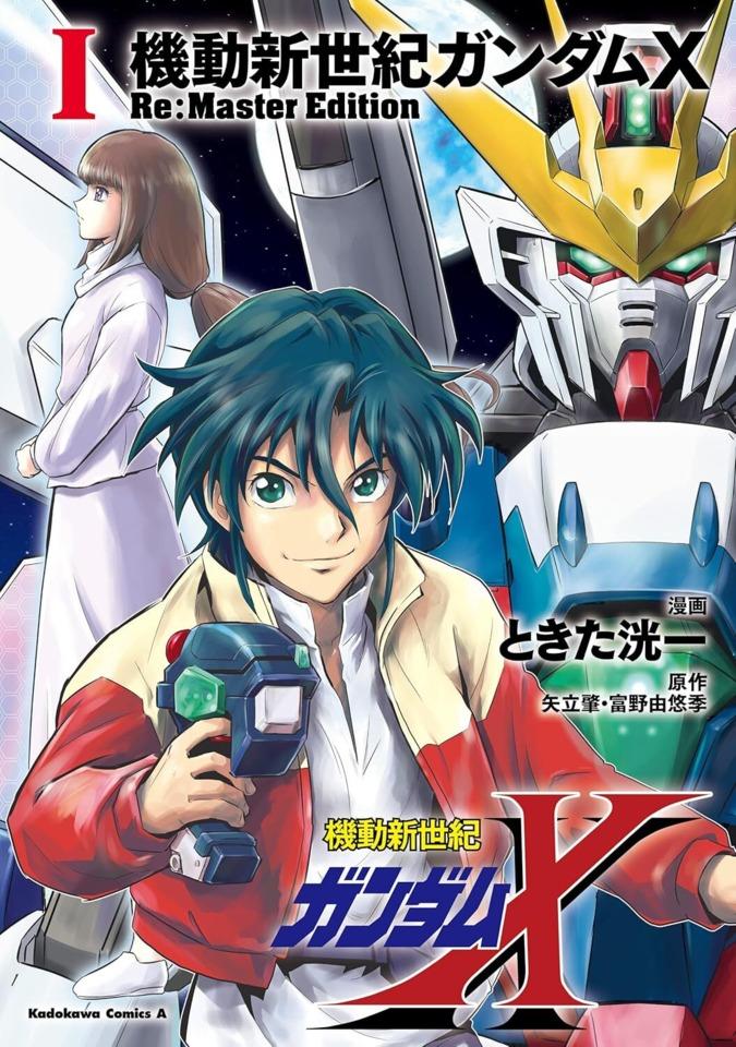 Kidō Shin Seiki Gundam X - Re:Master Edition