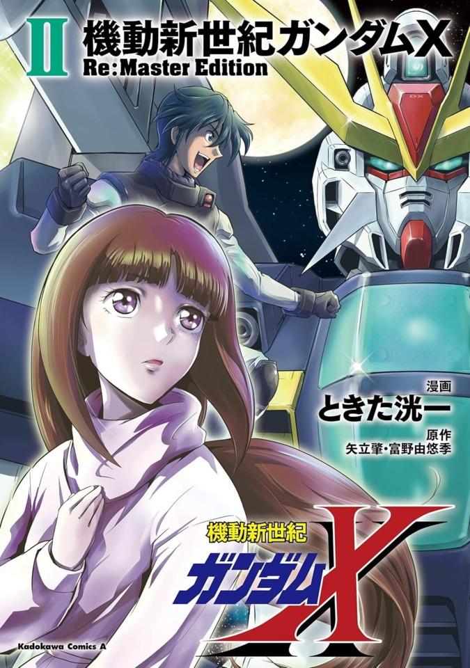 Kidō Shin Seiki Gundam X - Re:Master Edition #2