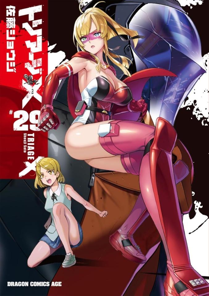 Triage X #29