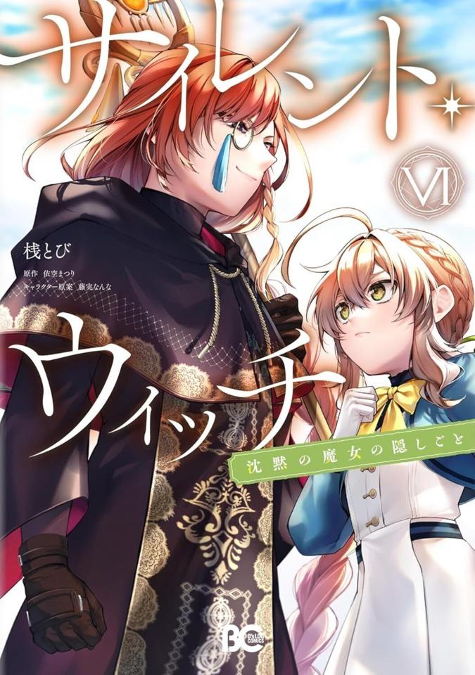 Silent Witch: Chinmoku no Majo no Kakushigoto #6