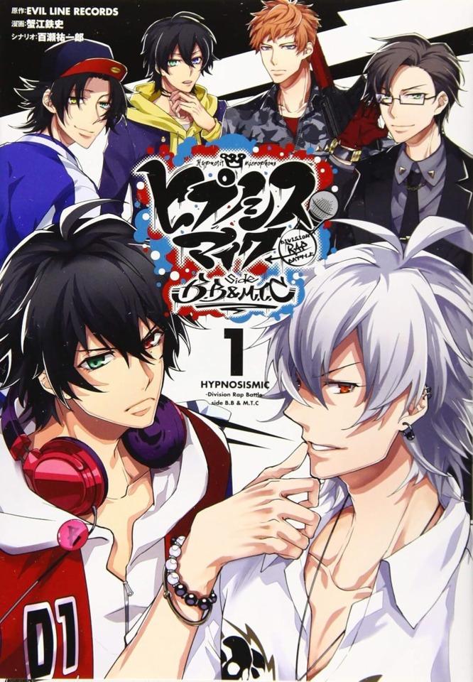 Hypnosis Mic: Division Rap Battle - Side B.B & M.T.C  #1