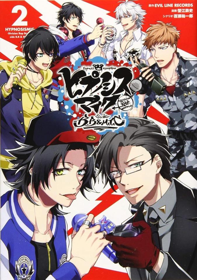 Hypnosis Mic: Division Rap Battle - Side B.B & M.T.C  #2