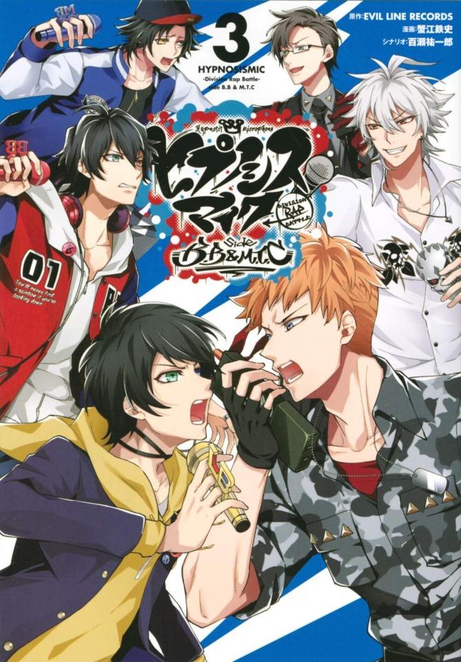 Hypnosis Mic: Division Rap Battle - Side B.B & M.T.C  #3