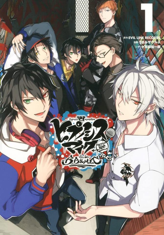 Hypnosis Mic: Division Rap Battle - Side B.B & M.T.C+ #1
