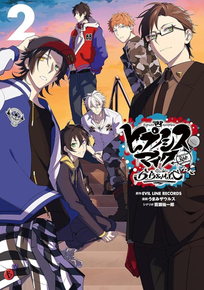Hypnosis Mic: Division Rap Battle - Side B.B & M.T.C+ #2
