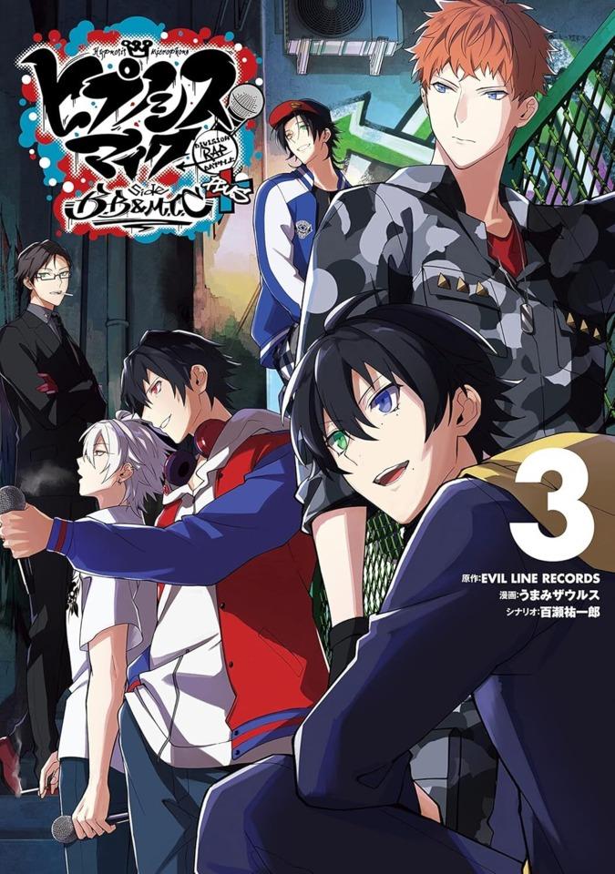Hypnosis Mic: Division Rap Battle - Side B.B & M.T.C+ #3
