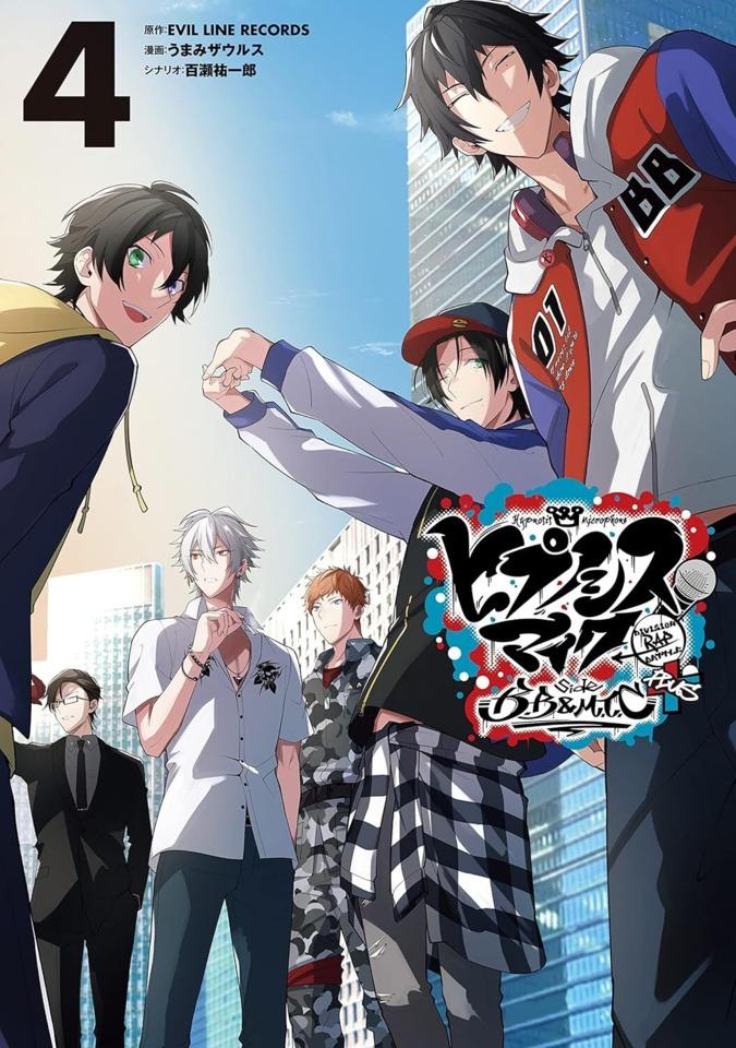 Hypnosis Mic: Division Rap Battle - Side B.B & M.T.C+ #4