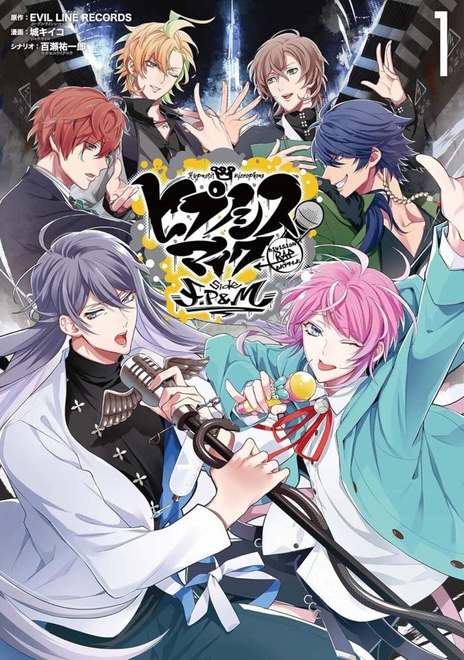 Hypnosis Mic: Division Rap Battle - Side F.P & M cover — © Ichijinsha