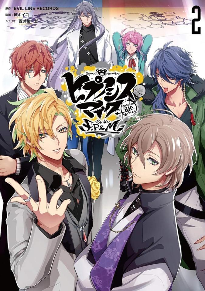 Hypnosis Mic: Division Rap Battle - Side F.P & M #2