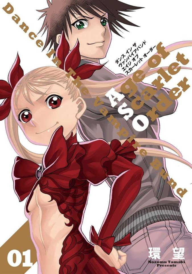 Dance in the Vampire Bund: Age of Scarlet Order #1