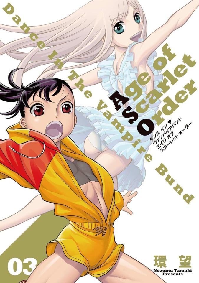 Dance in the Vampire Bund: Age of Scarlet Order #3