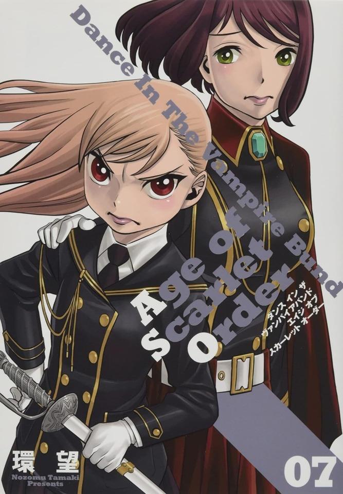 Dance in the Vampire Bund: Age of Scarlet Order #7