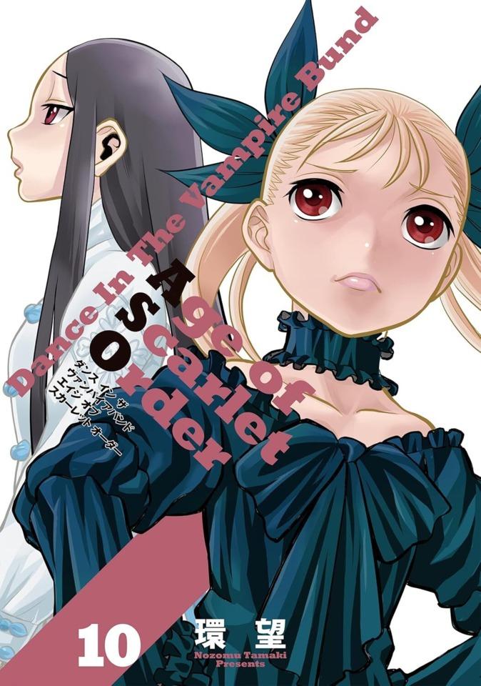 Dance in the Vampire Bund: Age of Scarlet Order #10