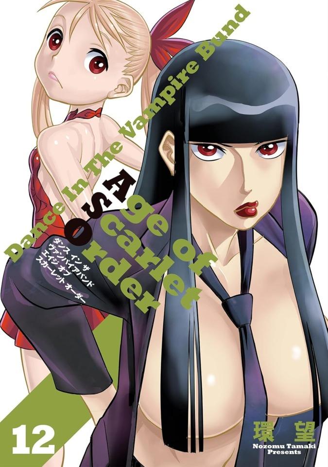 Dance in the Vampire Bund: Age of Scarlet Order #12