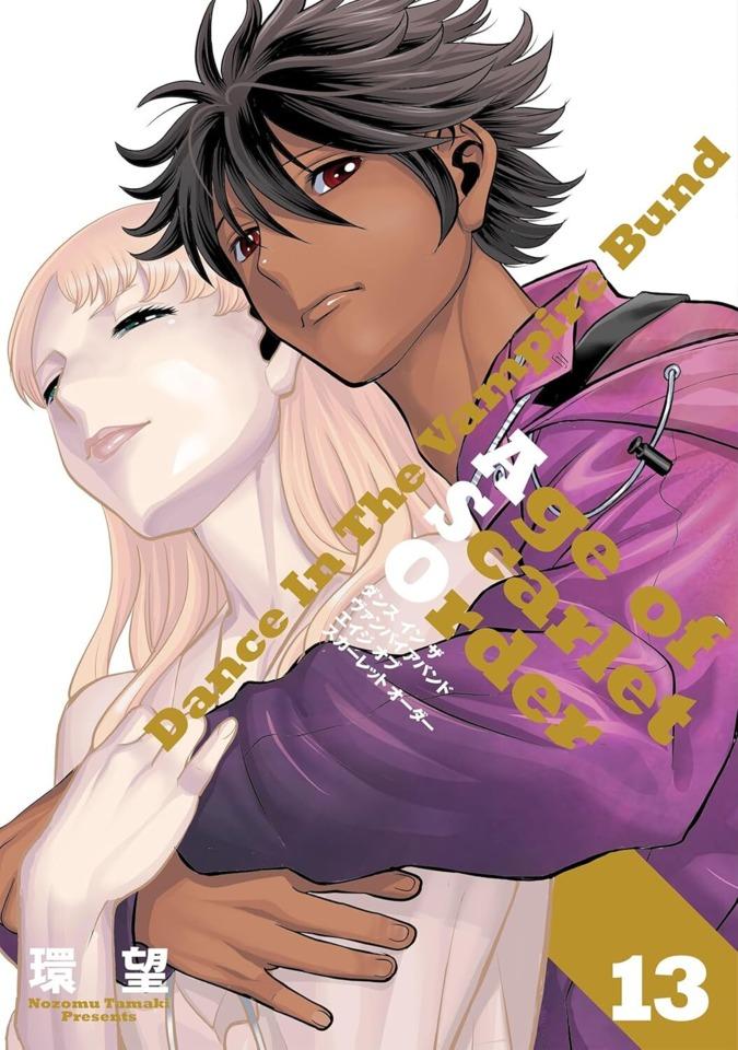 Dance in the Vampire Bund: Age of Scarlet Order #13