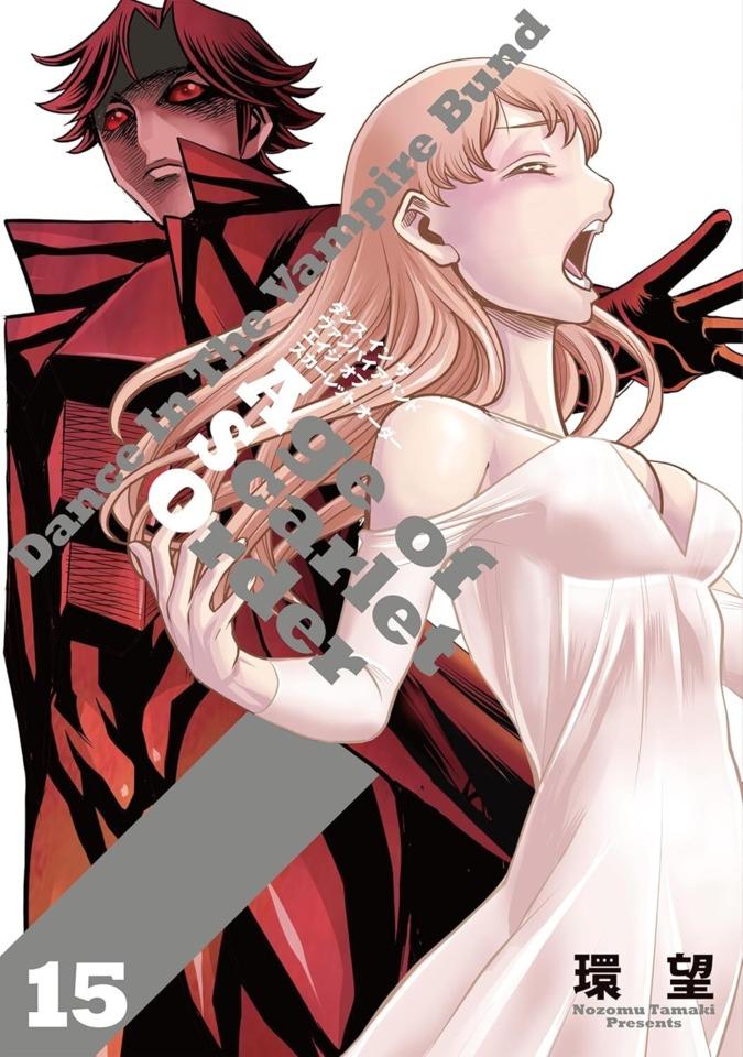 Dance in the Vampire Bund: Age of Scarlet Order #15