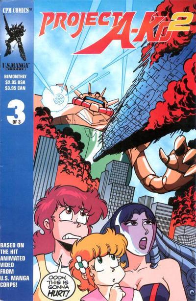 Project A-Ko 2 #3