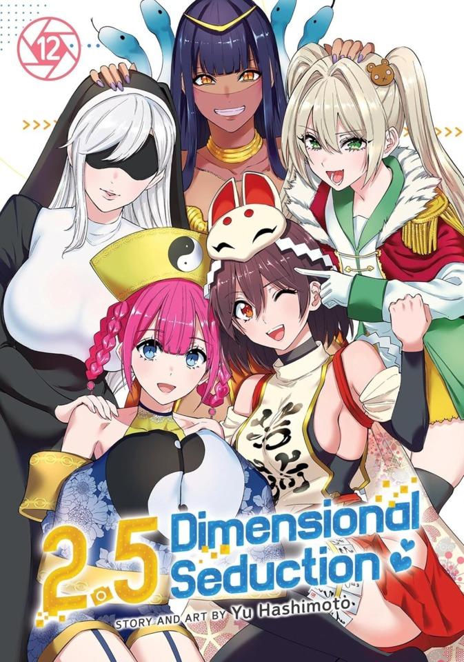 2.5 Dimensional Seduction #12