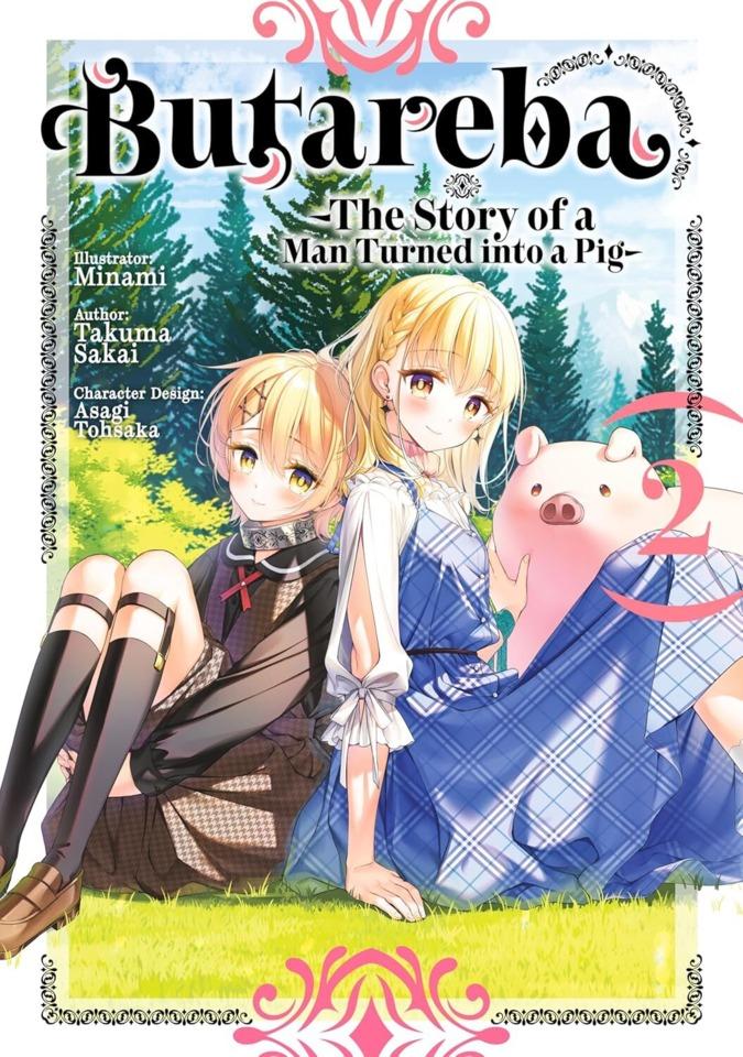 Butareba -The Story of a Man Turned into a Pig- #2