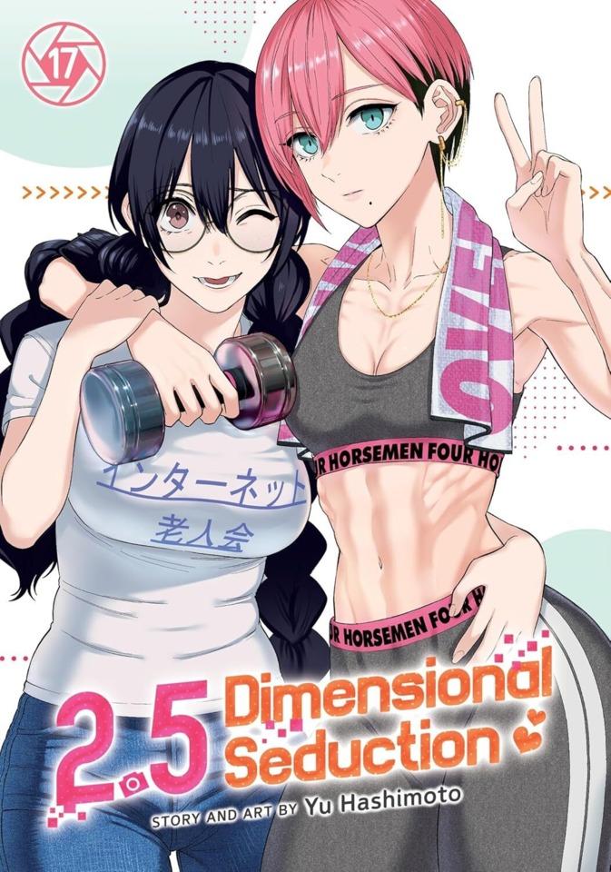 2.5 Dimensional Seduction #17