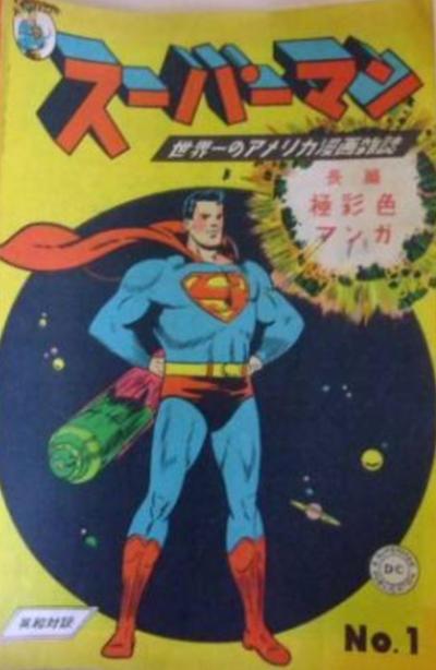 Superman
