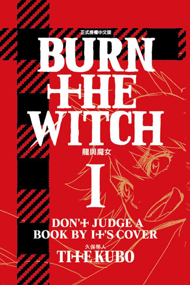 Burn the Witch: Lóng Yǔ Mó​nǚ #1