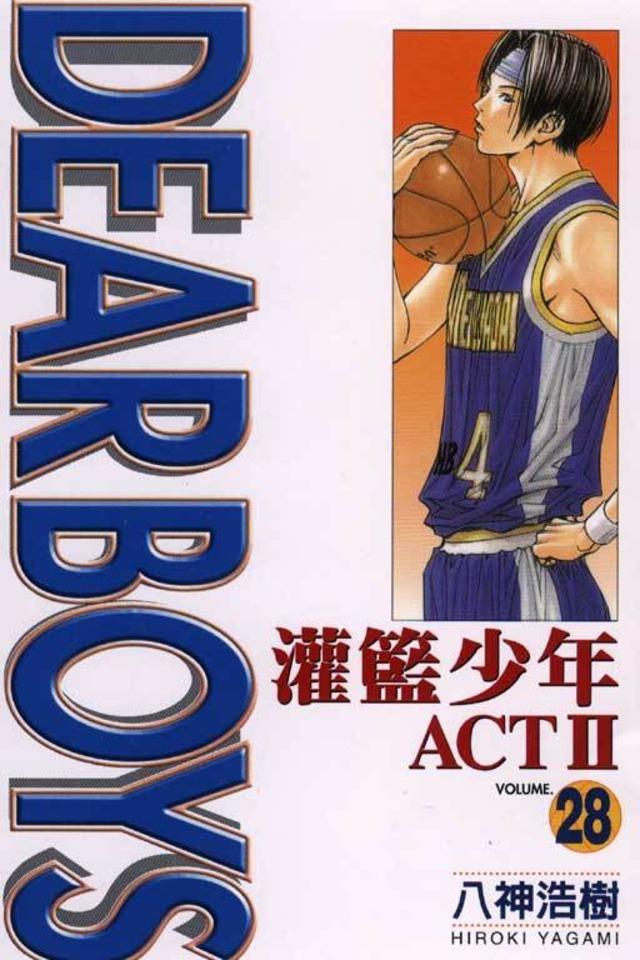 Guàn​lán Shào​nián Act II #28 cover