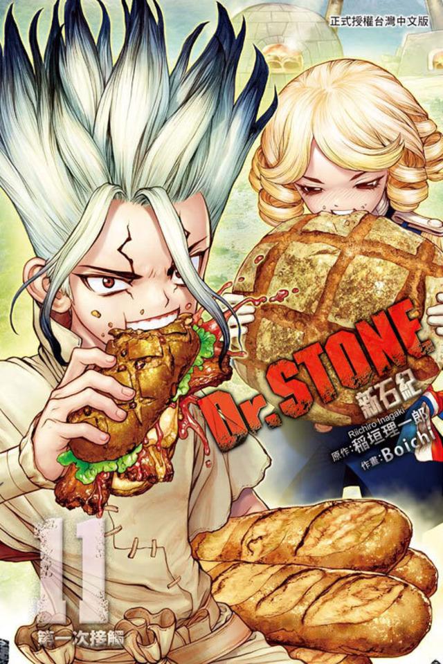 Dr. Stone: Xīnshíjì #11