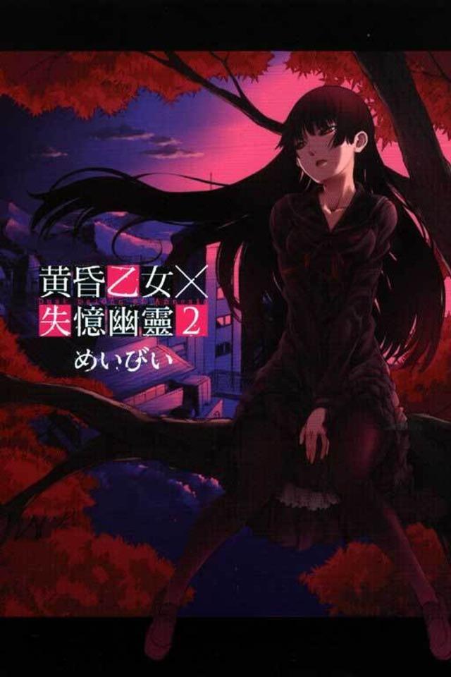 Huáng​hūn Yǐ Nǚ x Shī​yì Yōu​líng #2