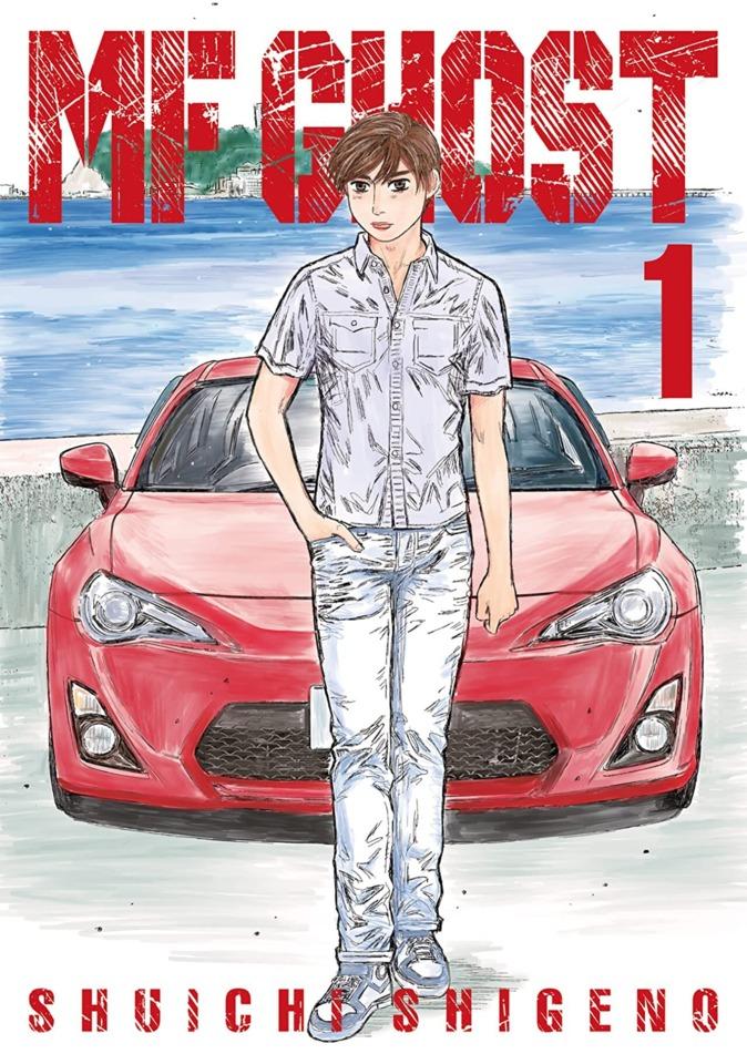 MF Ghost cover — © Kodansha Comics USA