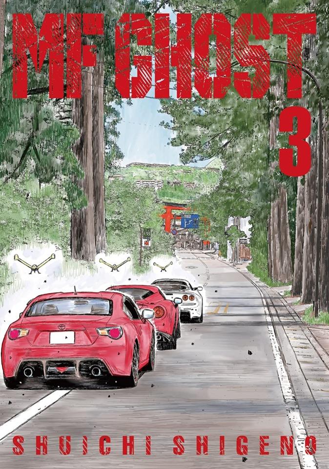 MF Ghost #3