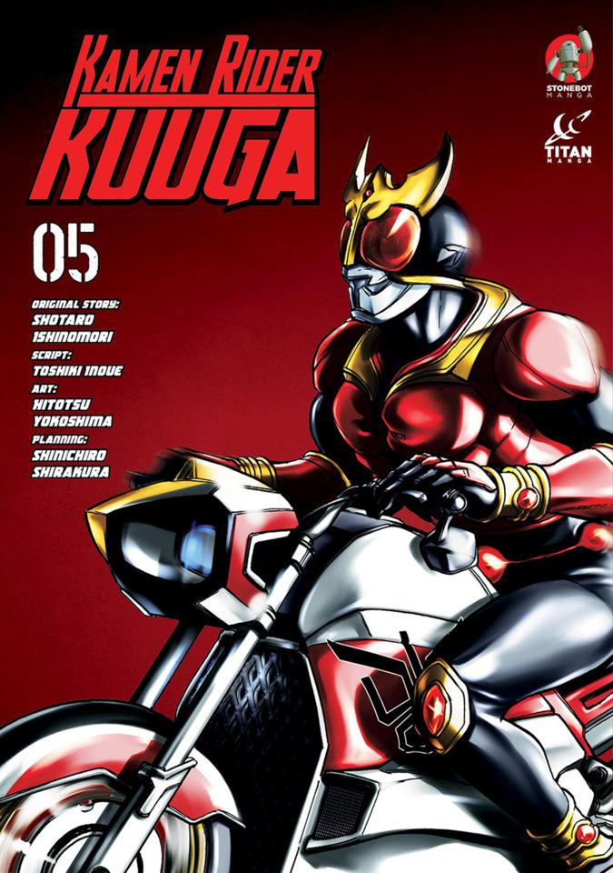 Kamen Rider Kuuga #5 cover