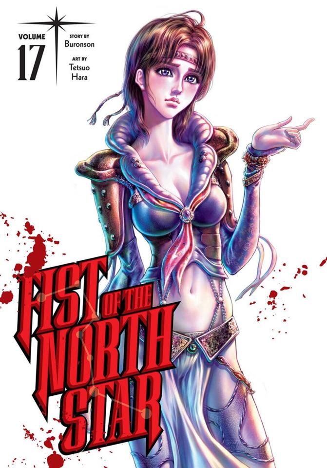 Fist of the North Star #17