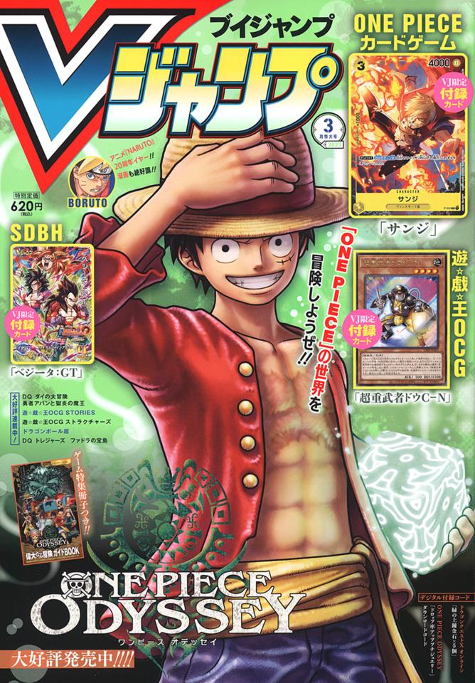 V Jump #357 cover