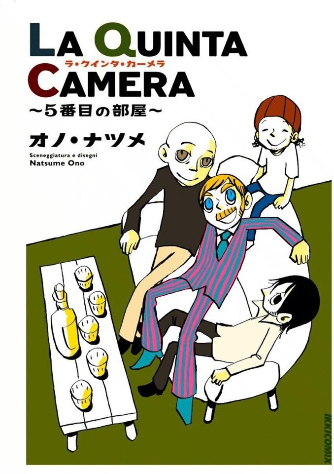 La Quinta Camera: 5-Banme no Heya cover — © Shogakukan