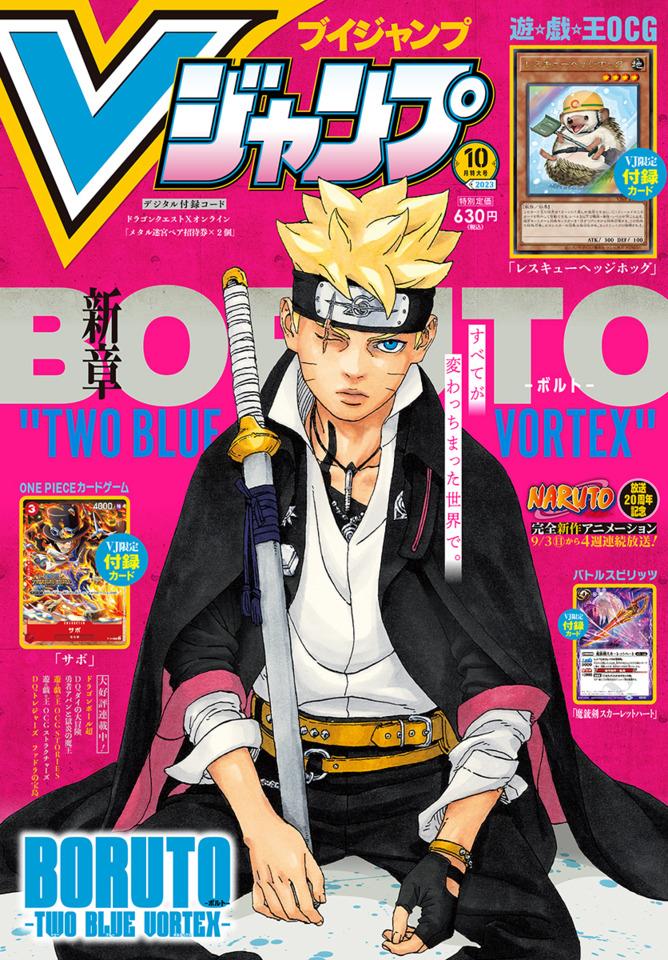 V Jump #364 cover