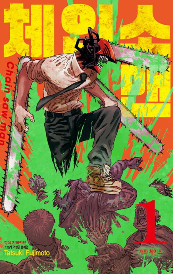 Chainsaw Man