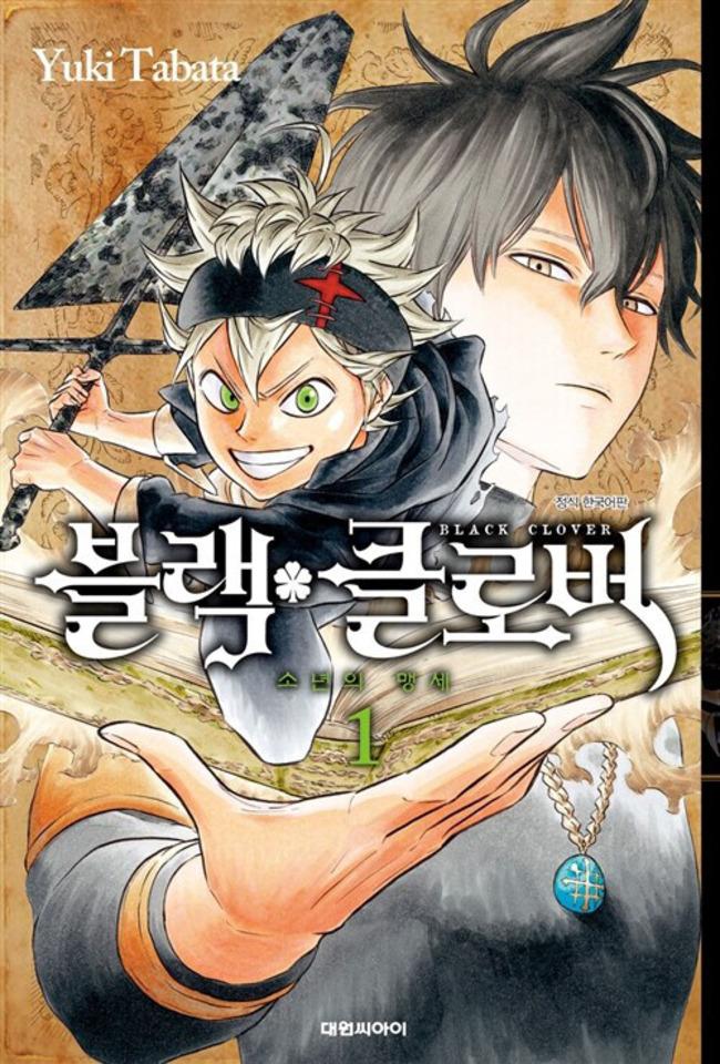Black Clover
