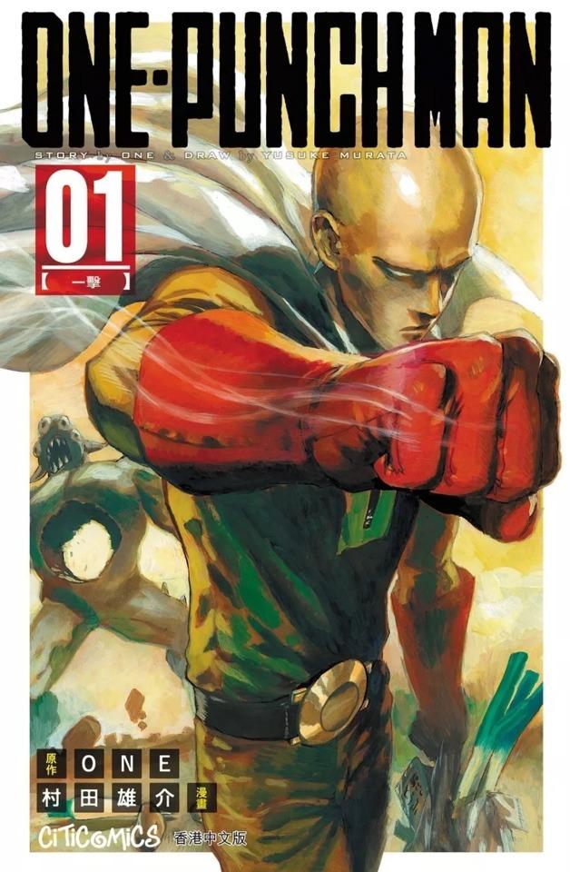 One-Punch Man