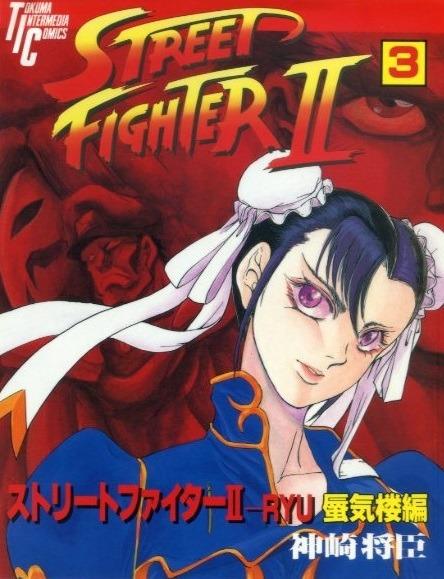 Street Fighter II: Ryu #3 cover