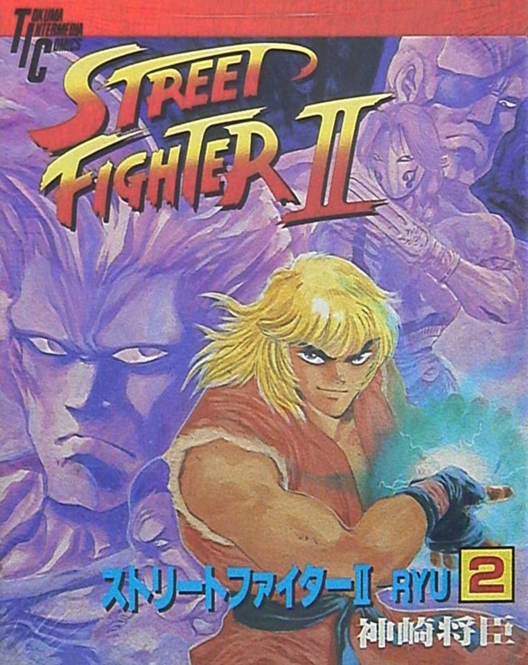 Street Fighter II: Ryu #2