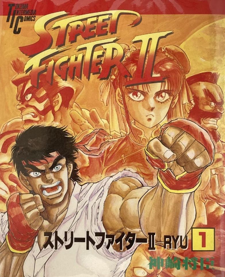 Street Fighter II: Ryu