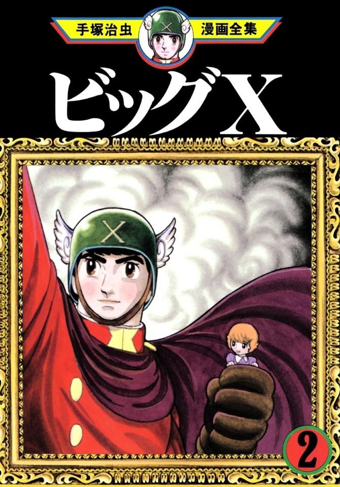 Big X #2