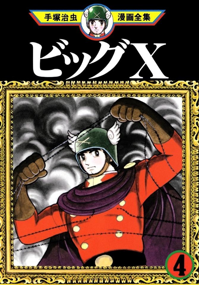 Big X #4