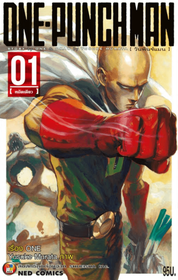 One-Punch Man