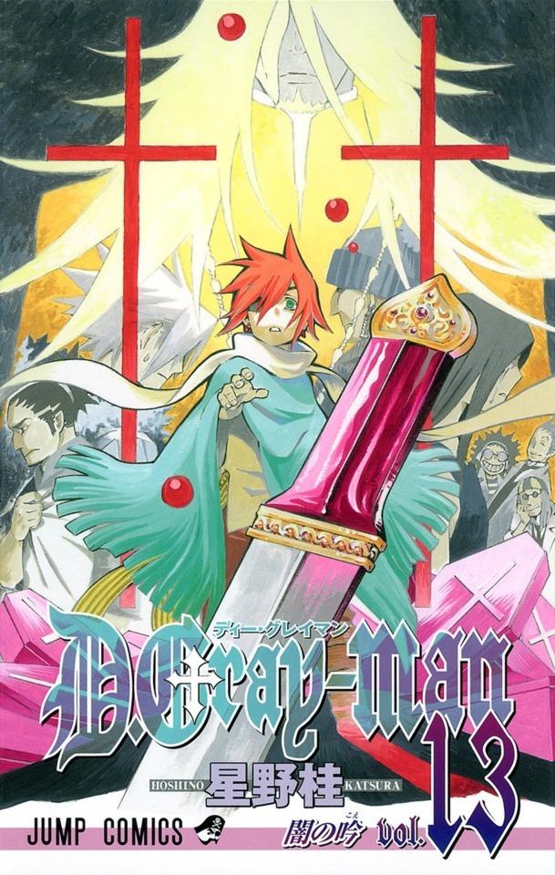 D.Gray-man #13