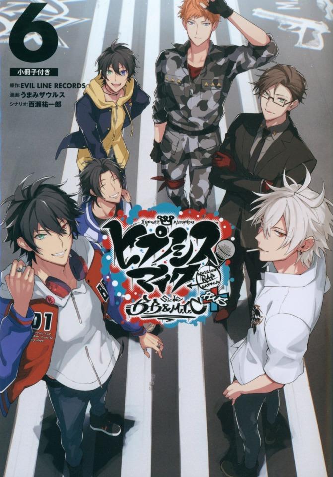 Hypnosis Mic: Division Rap Battle - Side B.B & M.T.C+ #6