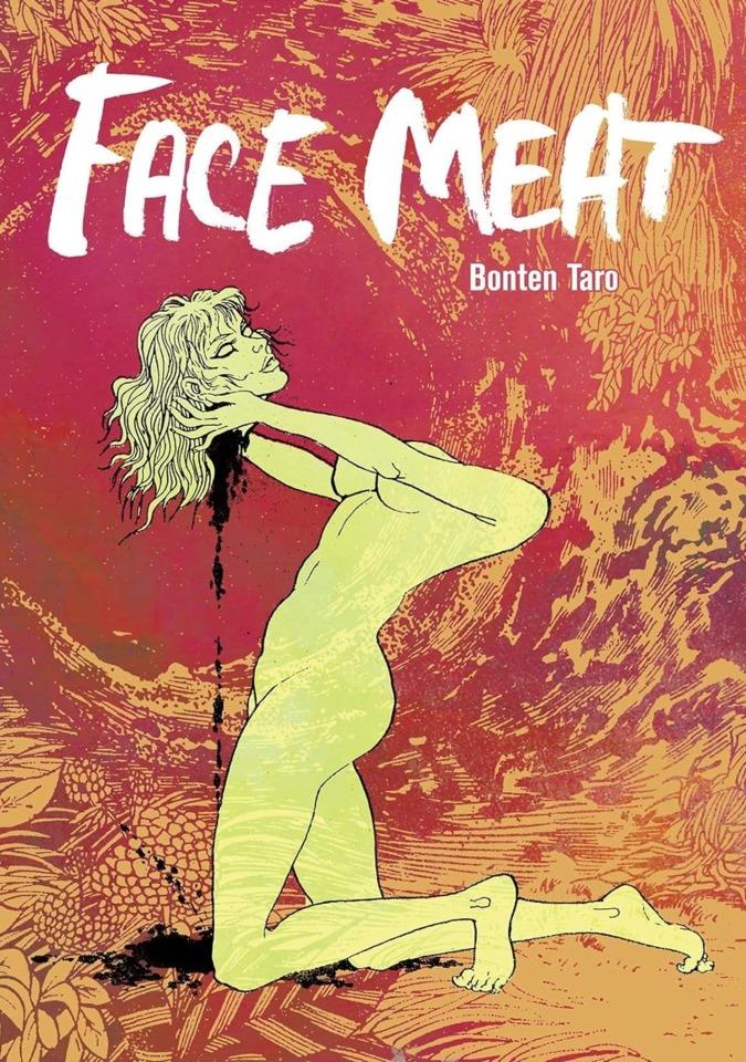 Face Meat #1 cover